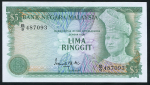 5 рингит 1976 (Малайзия)