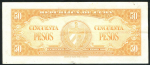 50 песо 1958 (Куба)