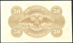 50 рублей 1919 (Государство Российское)