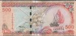 500 руфий 2006 (Мальдивы)
