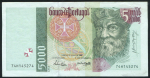 5000 эскудо 1998 (Португалия)
