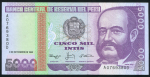 5000 интис 1988 (Перу)