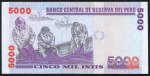 5000 интис 1988 (Перу)