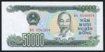 50000 донг 1994 (Вьетнам)