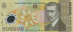 500000 леев 2000 (Румыния)