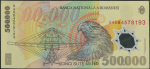 500000 леев 2000 (Румыния)
