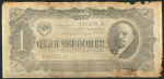Агитационная листовка "1 червонец 1937" 1943