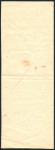 Лист из 2-х талонов 1 рубль 1924 (Баксоюз)