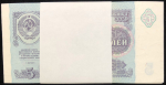 Набор из 100 бон 5 рублей 1991