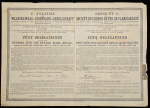Облигация 125 рублей 1894 "Общество Владикавказской железной дороги"
