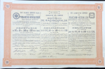 Облигация 187,5 рублей 1903 "Рязанско-Уральская железная дорога, 4% заем 1903 года"
