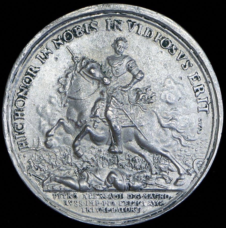 Медаль “Полтавская битва  27 июня 1709 года“