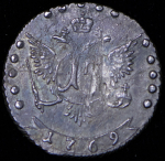 15 копеек 1769