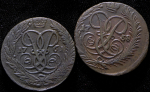 Набор из 2-х монет 2 копейки (Елизавета Петровна)