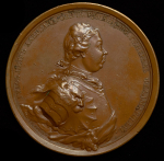 Медаль "Граф Петр Александрович Румянцов, 10 июля 1774"