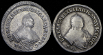 Набор 2-х сер. монет Полуполтинник