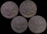 Набор из 4-х мед. монет 5 копеек 1763
