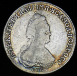 Полуполтинник 1783