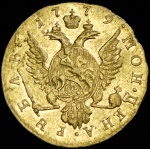 Рубль 1779