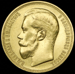 2 1/2 империала - 25 рублей 1896