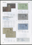 Каталог "Бумажные денежные знаки России государственные выпуски с 1769 года" 2013