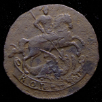 Копейка 1758