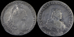 Набор из 2-х сер. монет Рубль
