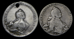 Набор из 2-х сер  монет Рубль