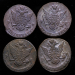 Набор из 4-х медных монет 5 копеек 1770-е (Екатерина II)