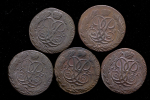Набор из 5-ти медных монет 5 копеек (Елизавета Петровна)
