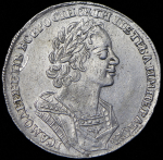 Рубль 1725 (Бит. R1, Петр. 10р.)