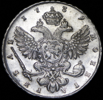Рубль 1739 СПБ (Бит. R1)