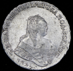 Рубль 1754 ММД-МБ (широкая лента, Бит. R1. Петр 7р.)