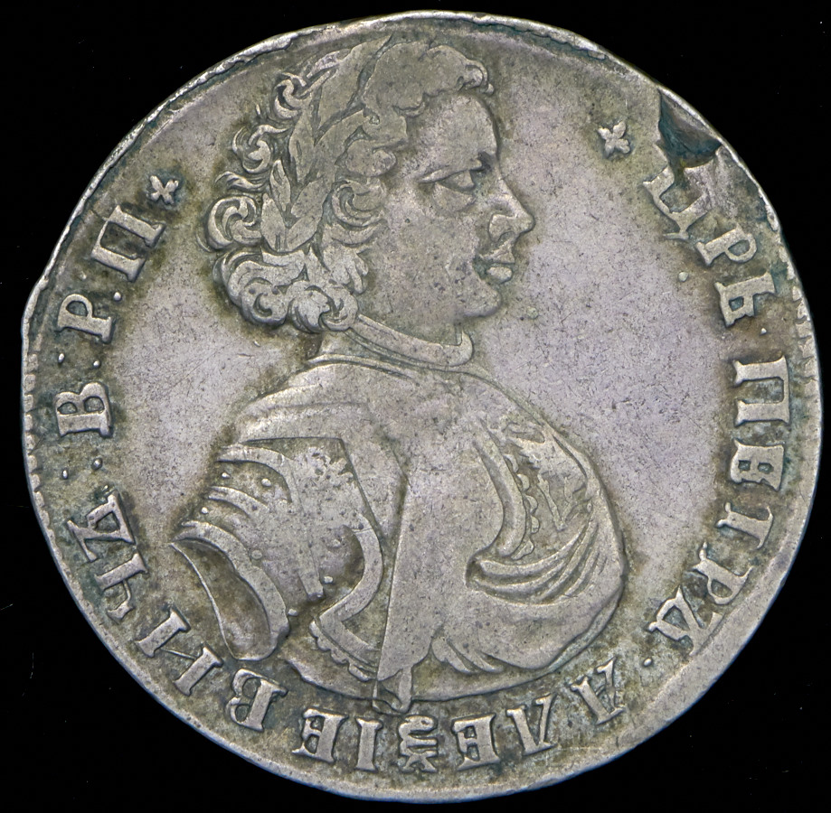 Полтина 1710