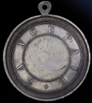 Медаль "За усердие" (Александр II)