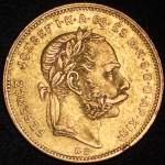 8 флоринов - 20 франков 1878 (Австрия)