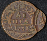 Деньга 1738