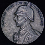 Медаль "В память сражения при Диксмейде" 1914 (Бельгия)