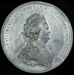 Медаль "В память возвращения русских областей от Польши в 1772–1793 гг."