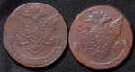 Набор из 4-х медн. монет 5 копеек 1760-е (Елизавета Петровна)