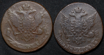 Набор из 7-ми медн. монет 5 копеек 1760-е ЕМ