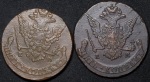 Набор из 8-ми медн. монет 5 копеек 1770-е