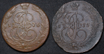Набор из 8-ми медн. монет 5 копеек 1770-е ЕМ
