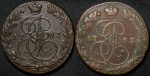 Набор из 9-ти медн. монет 5 копеек 1780-е ЕМ