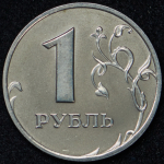 Рубль 2001