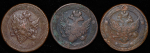 Набор из 3-х монет 5 копеек (Александр I)
