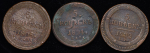 Набор из 3-х монет 5 копеек (Александр I)