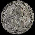 Гривенник 1766