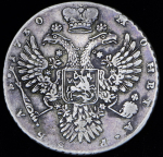 Рубль 1730