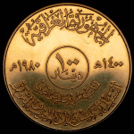 100 динар 1980 "Саддам Хусейн" (Ирак)